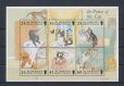 画像1: オルダーニー切手  1996年　ネコ　6種/小型シート (1)
