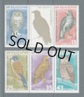 ブルガリア切手　1980年　鳥　猛禽類　ヨーロッパの自然保護年　5種