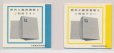 画像3: 日本切手　1968年　新動植物国宝1967年シリーズ・菊改正版　セット (3)