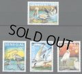 セネガル切手　1995年　自然保護区　国立公園　鳥　アフリカクロサギ　4種