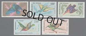 画像1: チャド切手　1966/67年　鳥　ノドジロハチクイ　5種