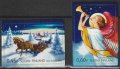 フィンランド切手 2002年　クリスマス  2種