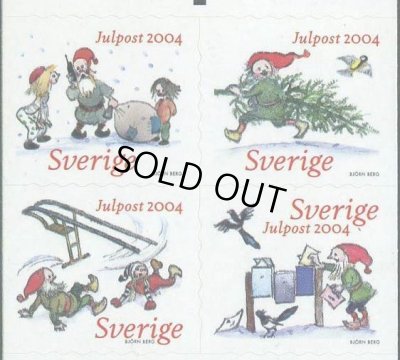 画像1: スウェーデン切手 2004年 クリスマス　4種