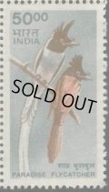 インド切手　2000年　鳥　カワリサンコウチョウ　1種
