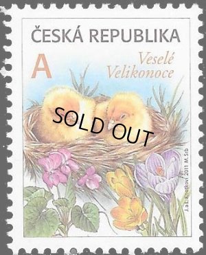 画像1: チェコ切手　2011年　イースター　鳥　ひよこ　1種