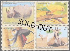 画像1: 国連切手　1995年　絶滅危惧種　鳥　ニョオウインコ　4種