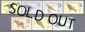 イギリス領ホンジュラス切手　1962年　鳥　オオホウカンチョウ　7種