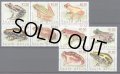 南アフリカ切手　2000年　両生類　カエル　10種