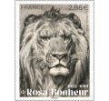 フランス切手　2022年　ライオン　ローザ・ボヌール　1種