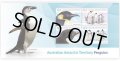 オーストラリア領南極地方切手　2022年 　アデリーペンギン　コウテイペンギン　4種