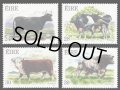 アイルランド切手　1987年　アイルランドの 牛　4種