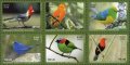 ブラジル切手　2009年　自然保護　ブラジルの 鳥　6種