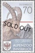 オーストリア切手 　2012年　インスブルック高山動物園 50 周年 1種