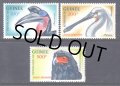 ギニア切手　1962年　鳥　ダルマワシ　3種