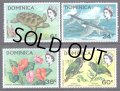 ドミニカ国切手　1970年　鳥　アカノドボウシインコ　4種