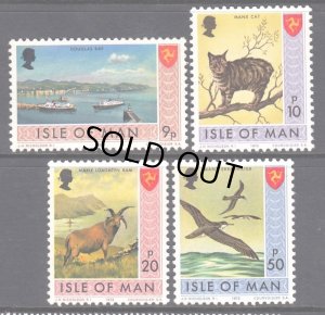 画像1: マン島切手  1973年　鳥　マンクスミズナギドリ　マンクス　ネコ　4種