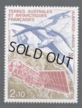 フランス領南極地域切手　1991年　アホウドリ　1種