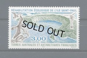 画像1: フランス領南極地域切手1998年　鳥　国際地球観測年　セント・ポール島　1種