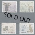 ザンビア切手　1978年　動物  密猟対策　イボイノシシ　4種
