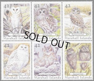画像1: マーシャル諸島切手　2008年　鳥　アメリカワシミミズク　6種