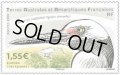 フランス領南極地域切手　2020年　鳥　マダガスカルクロサギ　1種