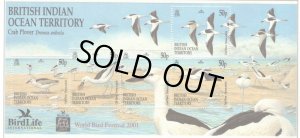 画像1: 英領インド洋地域切手　2001年　鳥　バードライフインターナショナル　カニチドリ 5種