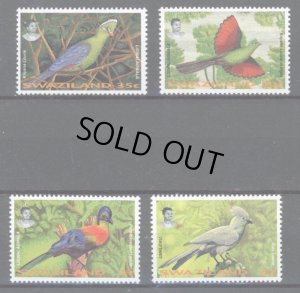画像1: スワジランド切手　1995年　鳥　エボシドリ　4種