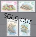 スワジランド切手　1980年　動物　オリビ　4種
