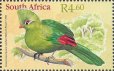 画像1: 南アフリカ切手　2000年　切手展　鳥　エボシドリ　1種 (1)