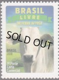 ブラジル切手  2018年　 乳牛　1種