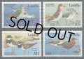 レソト切手 1989年　鳥　コアオアシシギ　4種