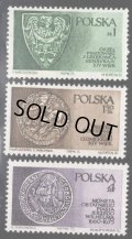 ポーランド 1975年　紋章　コイン　3種