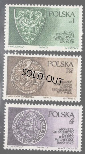画像1: ポーランド 1975年　紋章　コイン　3種