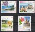 キューバ切手 1996年　観光　花　4種