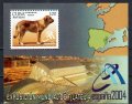キューバ切手 2004年　犬　スパニッシュ・マスティフ　切手展　1種