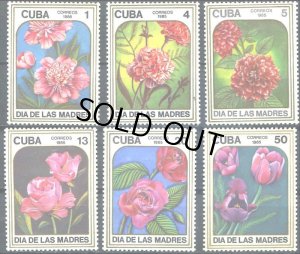 画像1: キューバ切手 1985年　花　バラ　母の日  6種