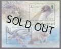 ガーンジー島切手 　2006年　フロリダ州エバーグレーズ 絶滅危惧種 鳥　アメリカトキコウ 2種　