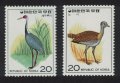韓国切手　1976年　鳥　マナヅル　2種