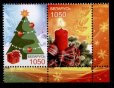 画像1: ベラルーシ切手 2007年　クリスマス　新年　2種 (1)