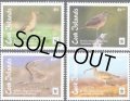 クック諸島切手　2017年　WWF　鳥　ハリモモチュウシャク　4種