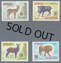 中央アフリカ切手　1975年　ケープイボイノシシ　4種