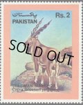 パキスタン切手　1988年　マーコール　1種