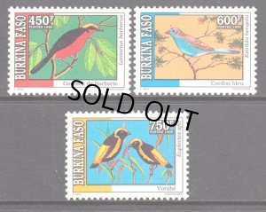 画像1: ブルキナ・ファソ切手　1995年　鳥　オウゴンチョウ　3種
