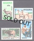 ナイジェリア切手　1984年　動物　ハーテビースト　4種