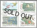 イタリア切手　1984年　自然保護　鳥　4種