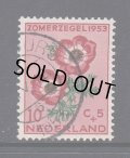 オランダ切手　1953年　花　アネモネ使用済み１種