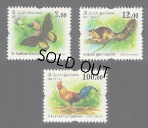 画像1: スリランカ切手　2018年　スリランカの野生動物　鳥　セイロンヤケイ　3種