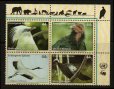 画像2: 国連切手　2011年　絶滅危惧種　鳥　カンムリシロムク　4種 (2)