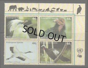 画像2: 国連切手　2011年　絶滅危惧種　鳥　カンムリシロムク　4種