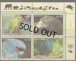 画像1: 国連切手　2011年　絶滅危惧種　鳥　オジロワシ　4種
